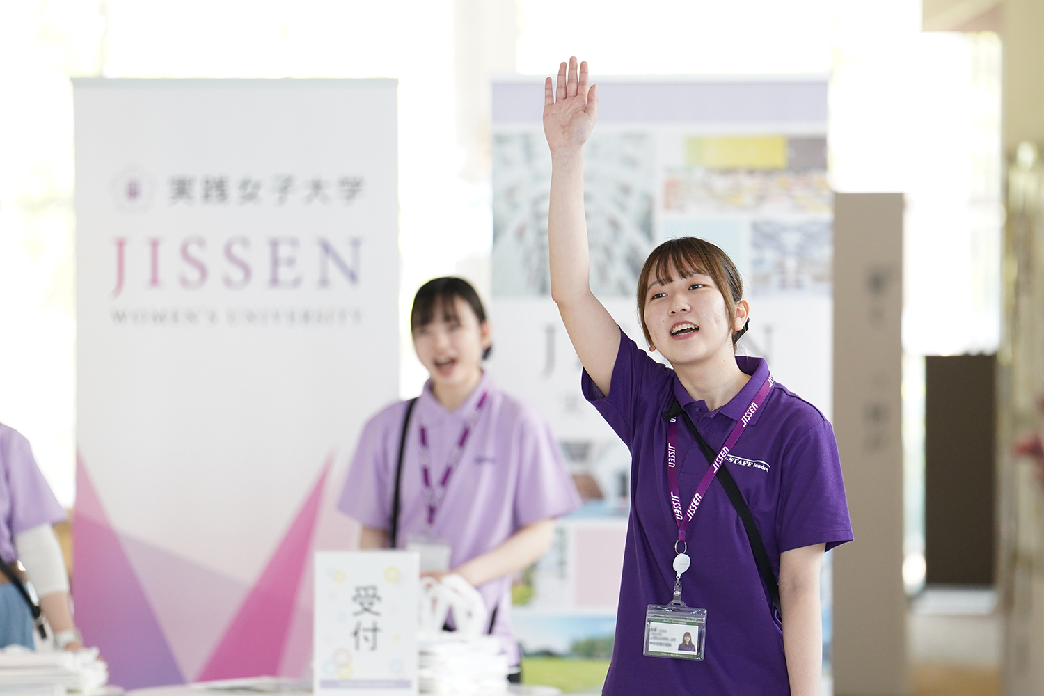 2025年度開催の様子（渋谷）