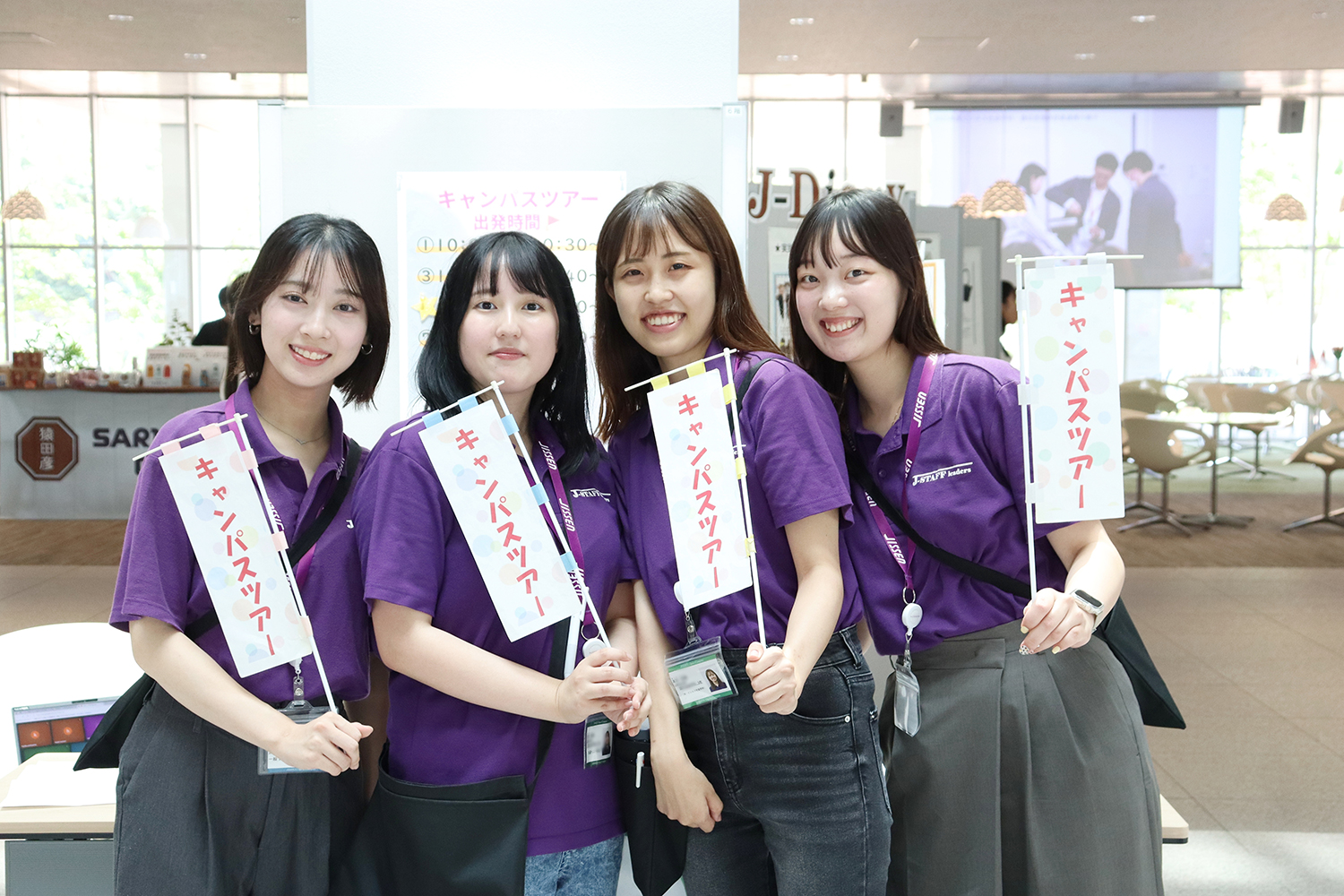 2025年度開催の様子（渋谷）